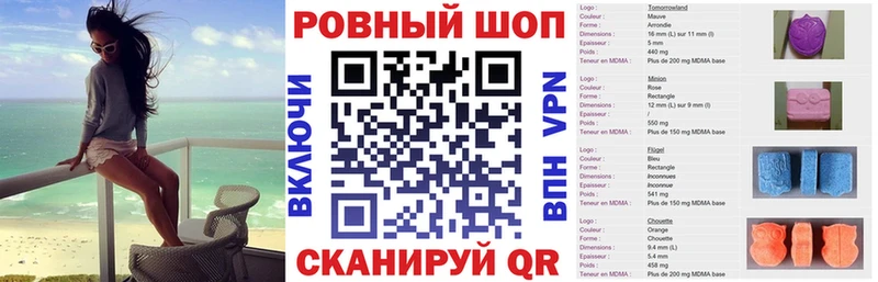Наркошоп Городовиковск Канабис МЕГА ONION СК Псилоцибиновые грибы ГАШ Меф