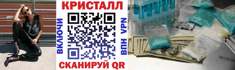 ОМГ ОМГ маркетплейс shop состав АМФЕТАМИН Premium Городовиковск