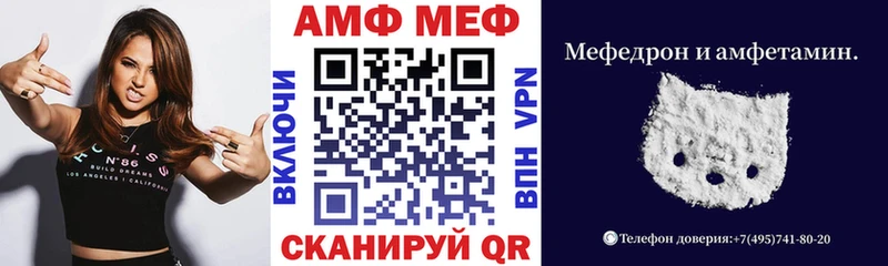 АМФ 98% Городовиковск