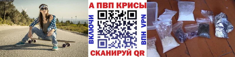 как найти   Городовиковск  кракен вход  Альфа ПВП СК КРИС 