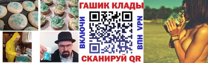 как найти наркотики  Городовиковск  Печенье с ТГК конопля 