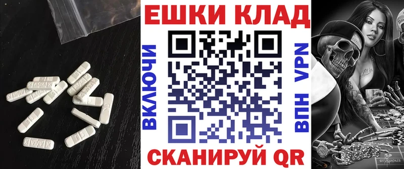 МЕГА маркетплейс  где можно купить   Городовиковск  ЭКСТАЗИ Punisher 