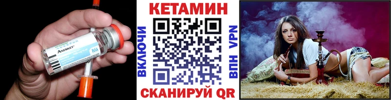 ОМГ ОМГ   Городовиковск  КЕТАМИН ketamine  где купить  