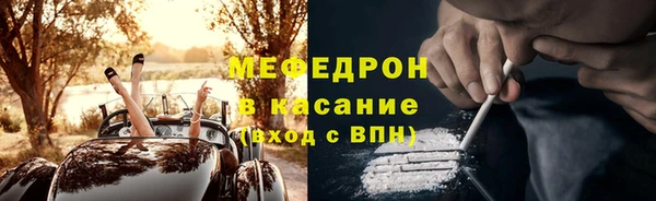 соль ск Балахна