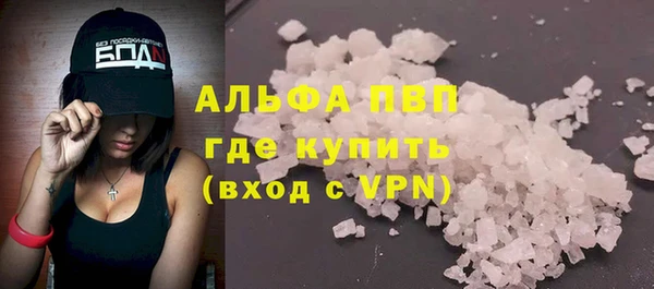 тгк Армянск