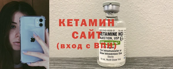 COCAINE Арсеньев