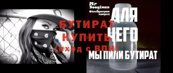 бошки Аркадак