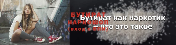 бошки Аркадак