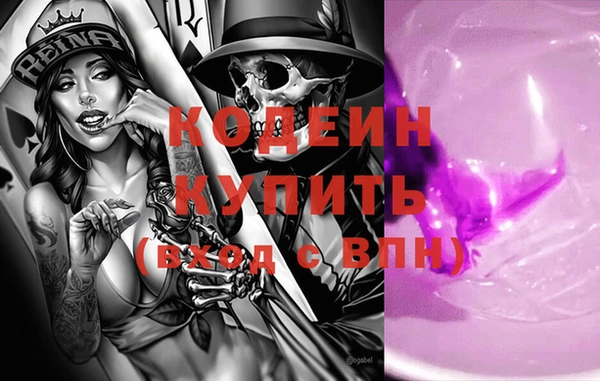 кокс Лиски