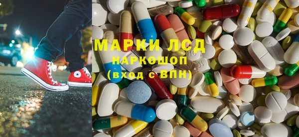 COCAINE Арсеньев
