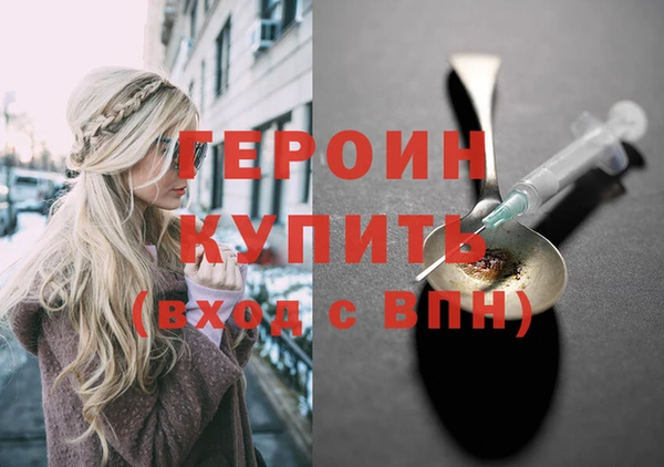 тгк Армянск