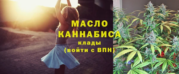 COCAINE Арсеньев