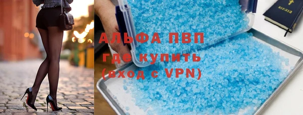 тгк Армянск