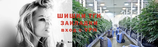 COCAINE Арсеньев