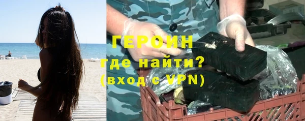 тгк Армянск