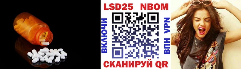 ЛСД экстази ecstasy  Городовиковск 