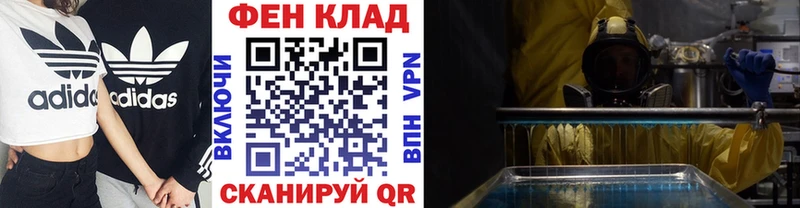 МЕТАМФЕТАМИН пудра  хочу   Городовиковск 